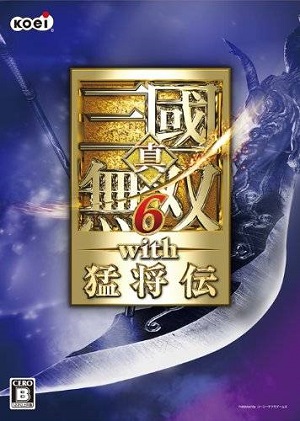 Shin Sangoku Musou 6 with Moushouden